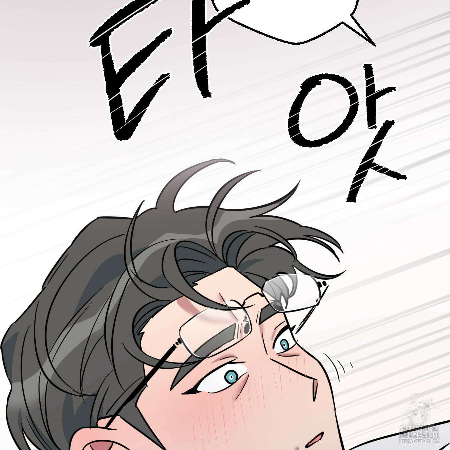 안돼요! 몰라요? 사실 알아요?! 26화 94
