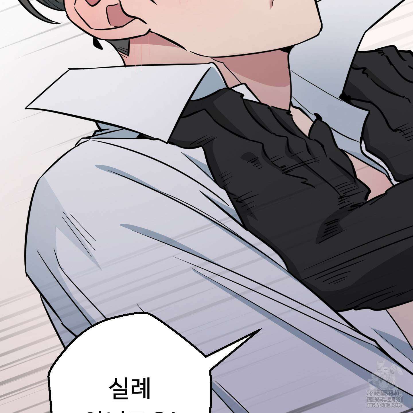 안돼요! 몰라요? 사실 알아요?! 26화 95