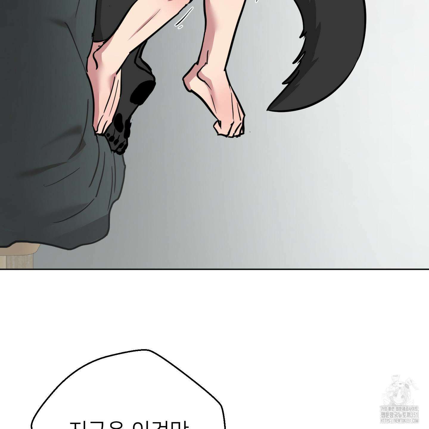 안돼요! 몰라요? 사실 알아요?! 26화 98