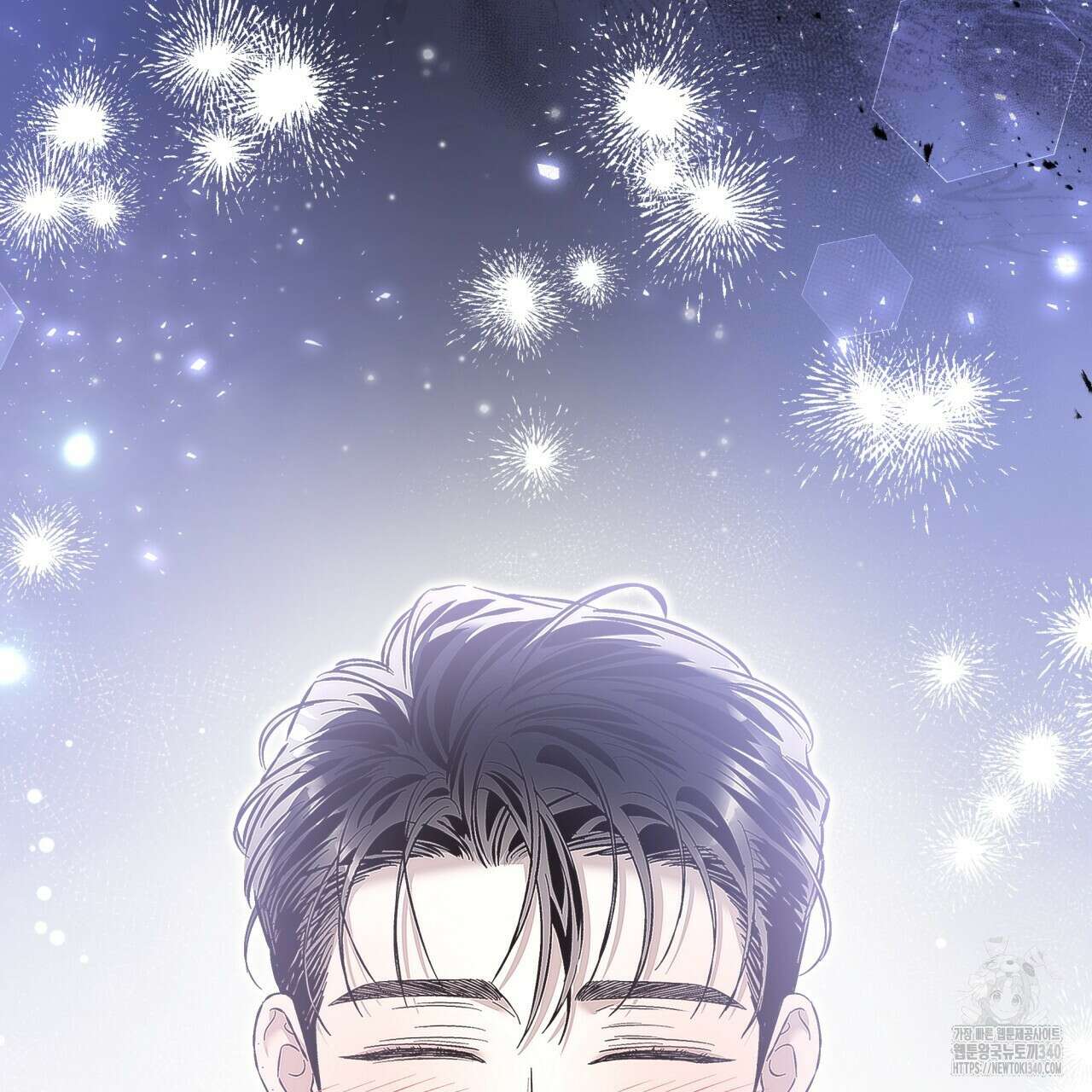 불공정 연애 12화 11
