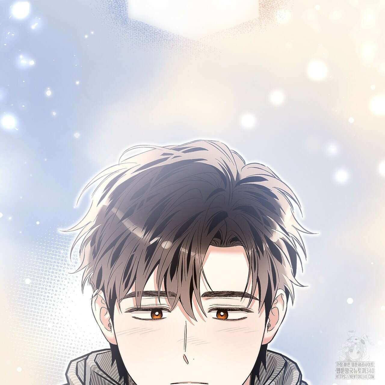 불공정 연애 12화 14