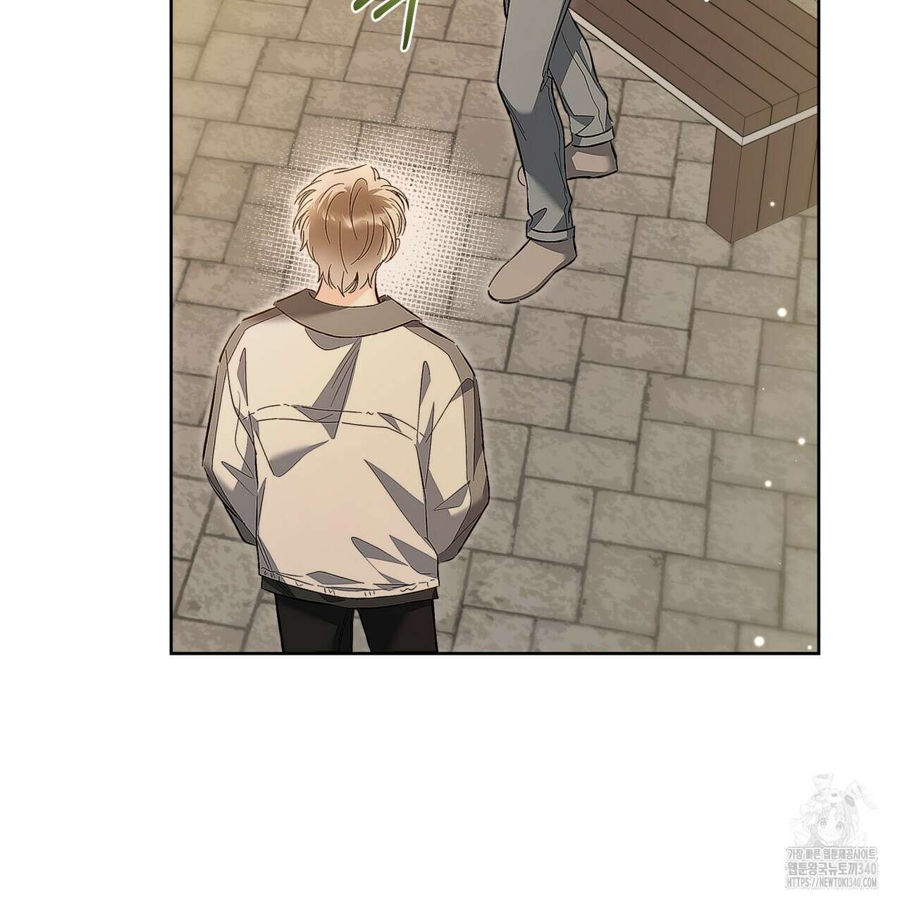 불공정 연애 12화 32