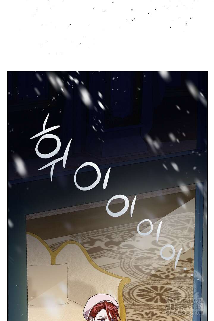 아내의 유혹 2화 7