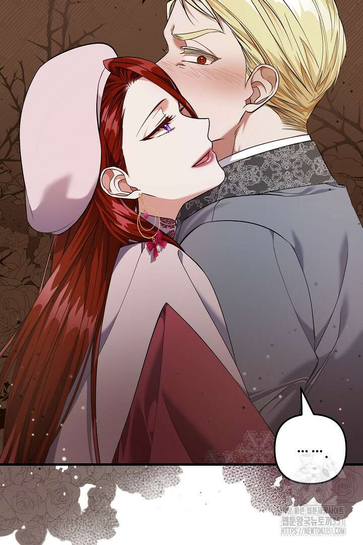 아내의 유혹 2화 15