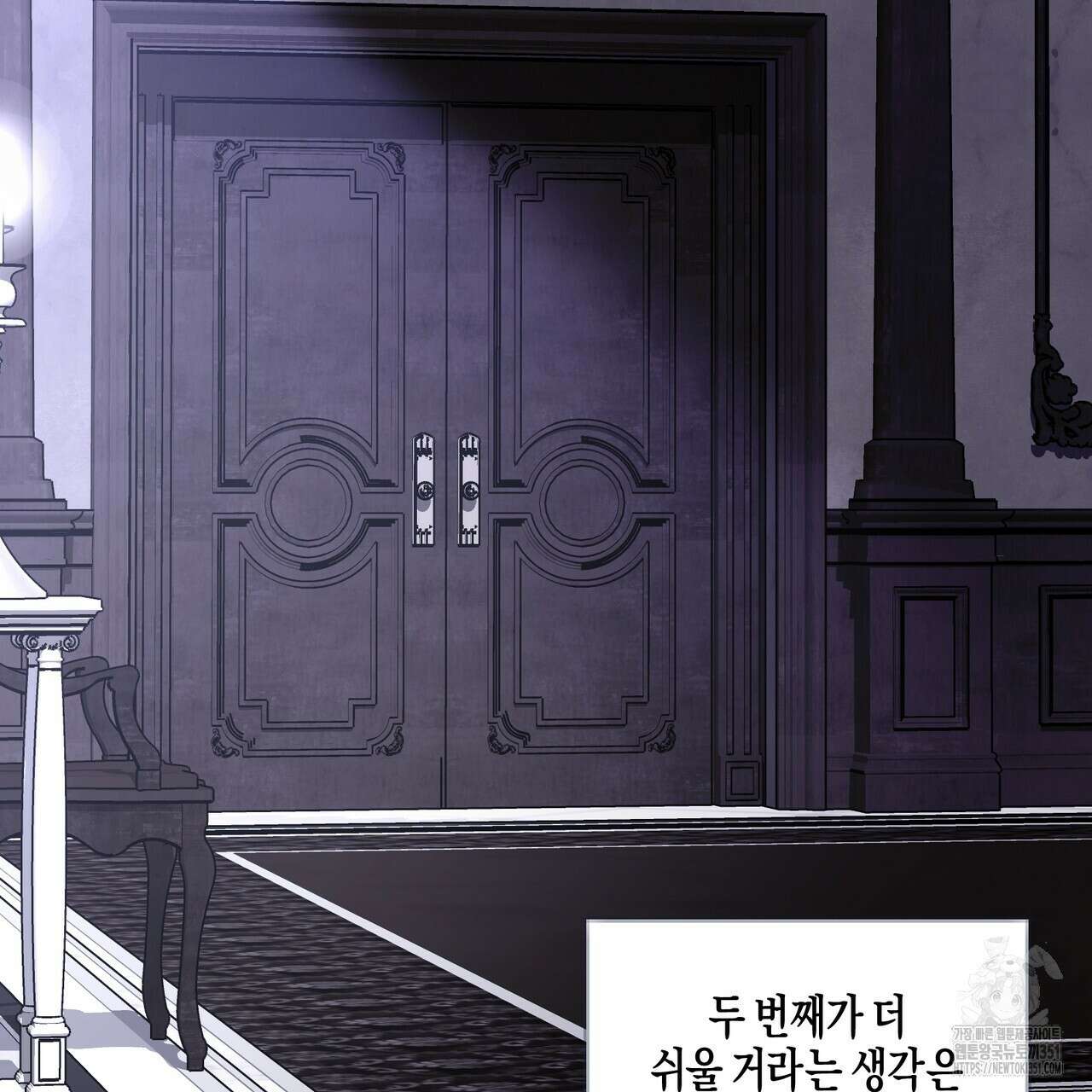 에보니 캐슬 12화 5