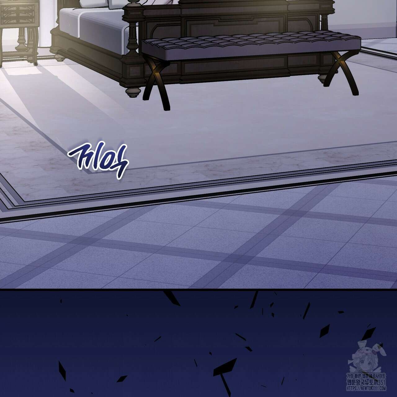 에보니 캐슬 12화 8