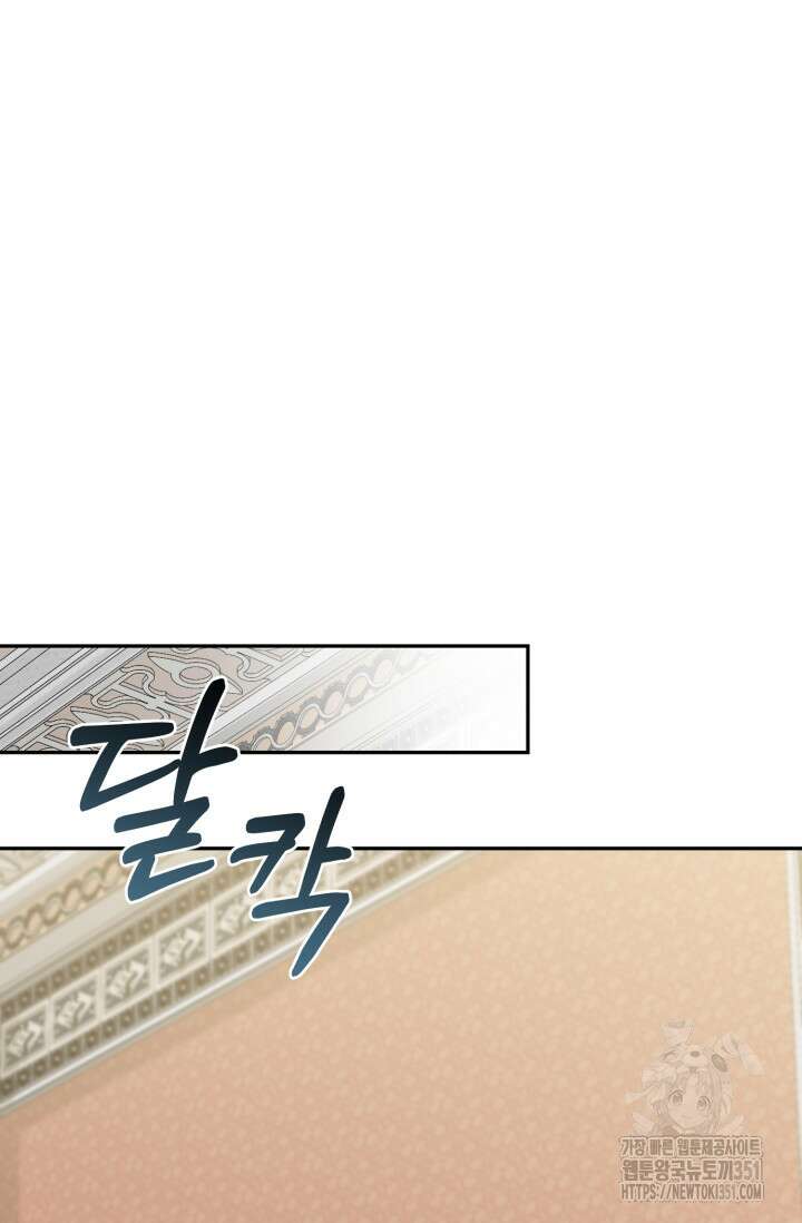 불행이 문을 두드리면 45화 42