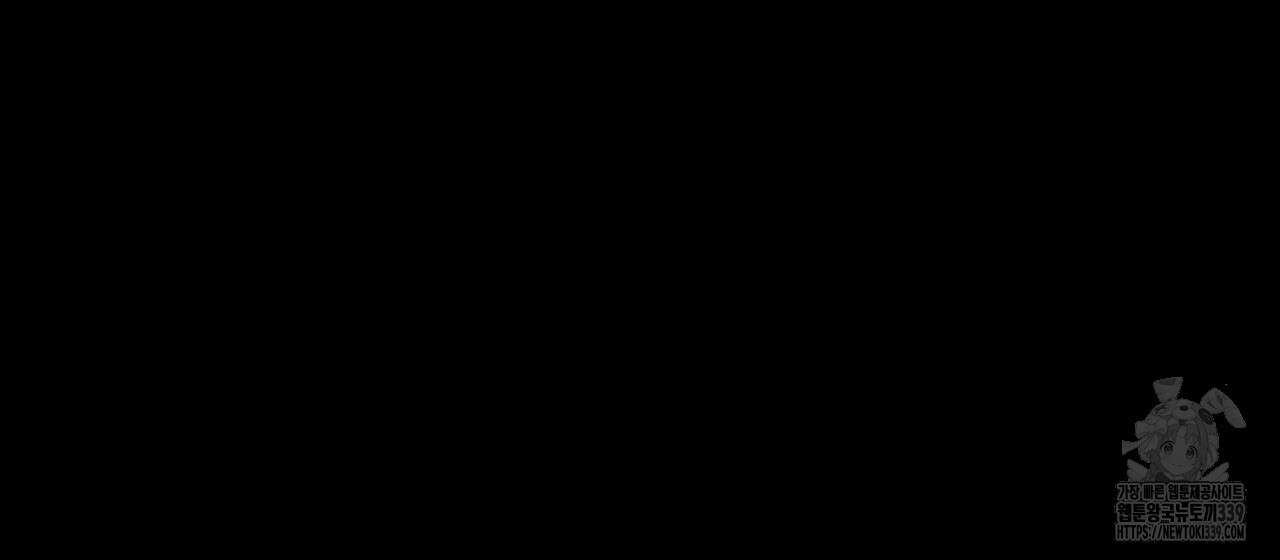폼리스 45화 2