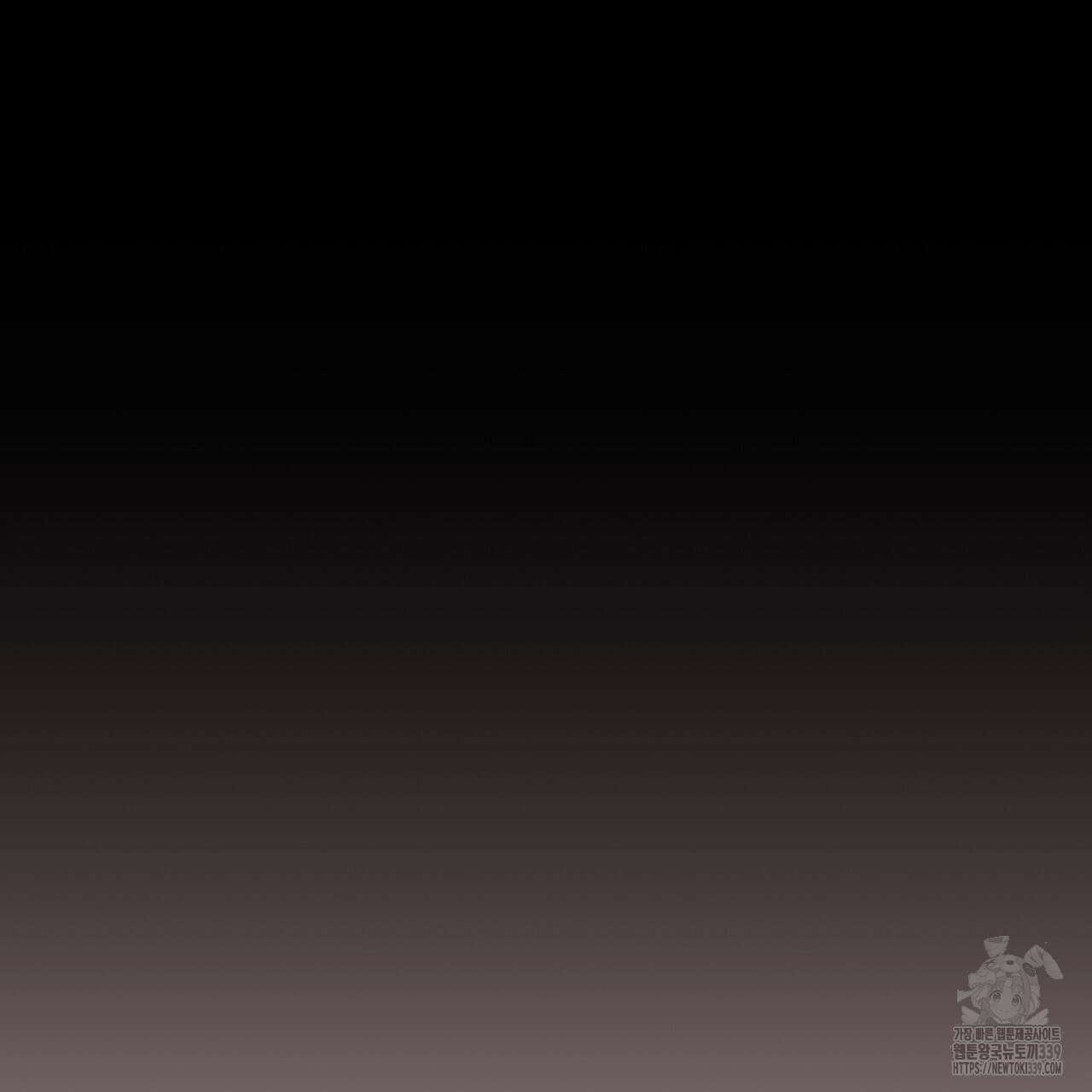 폼리스 45화 3