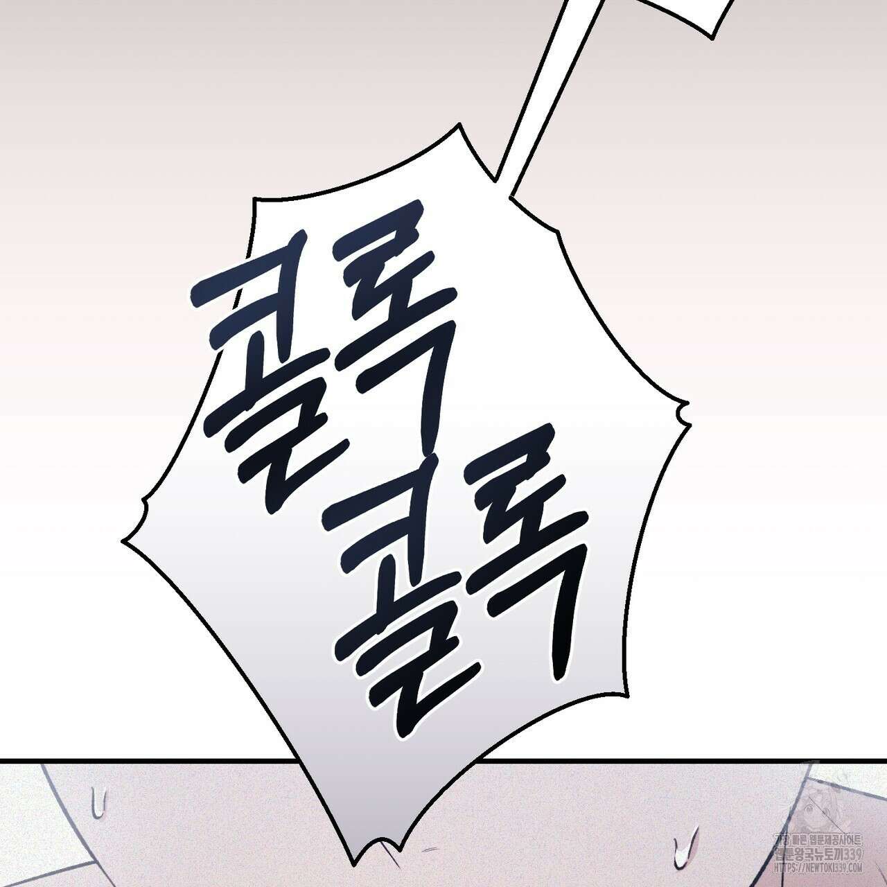 폼리스 45화 9