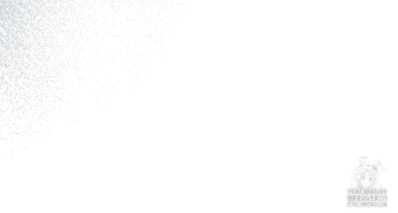 폼리스 45화 14