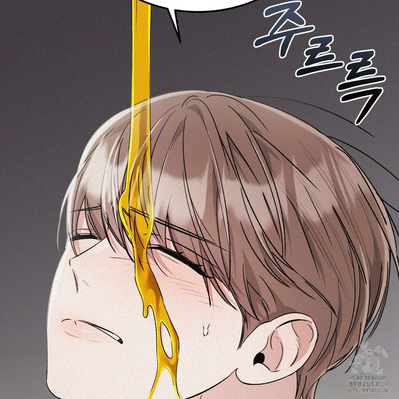 폼리스 45화 29