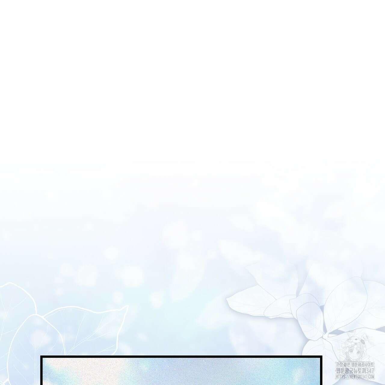 폼리스 55화 3