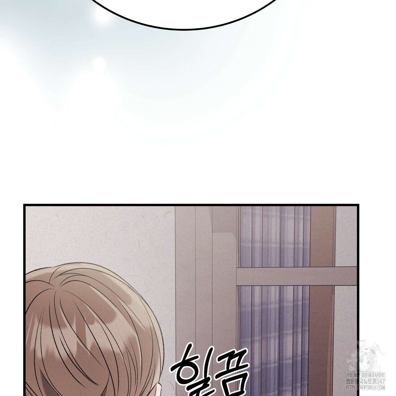 폼리스 55화 13