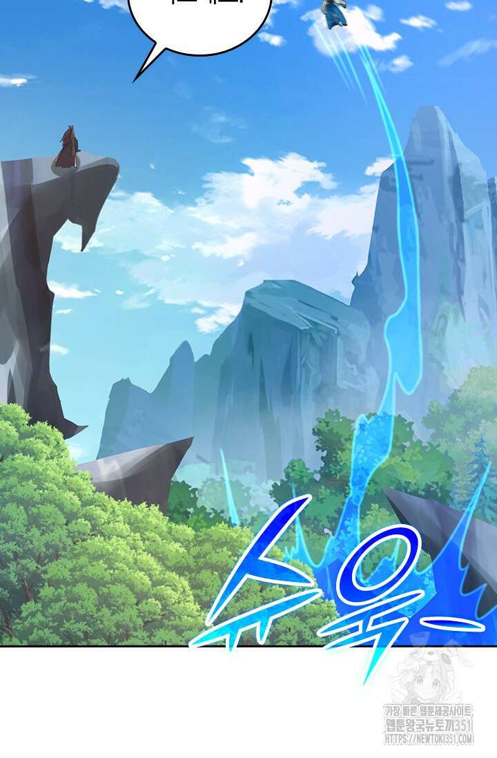 선무제존 432화 26