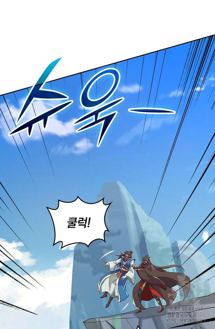 선무제존 432화 30