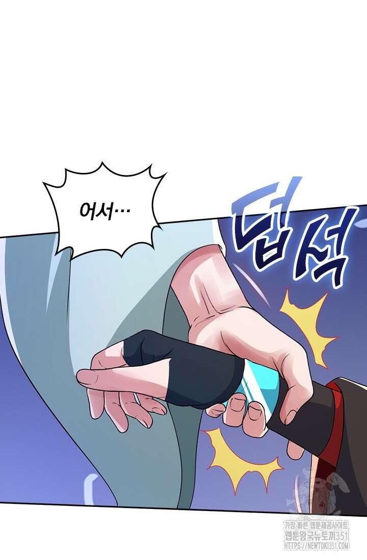 선무제존 432화 32