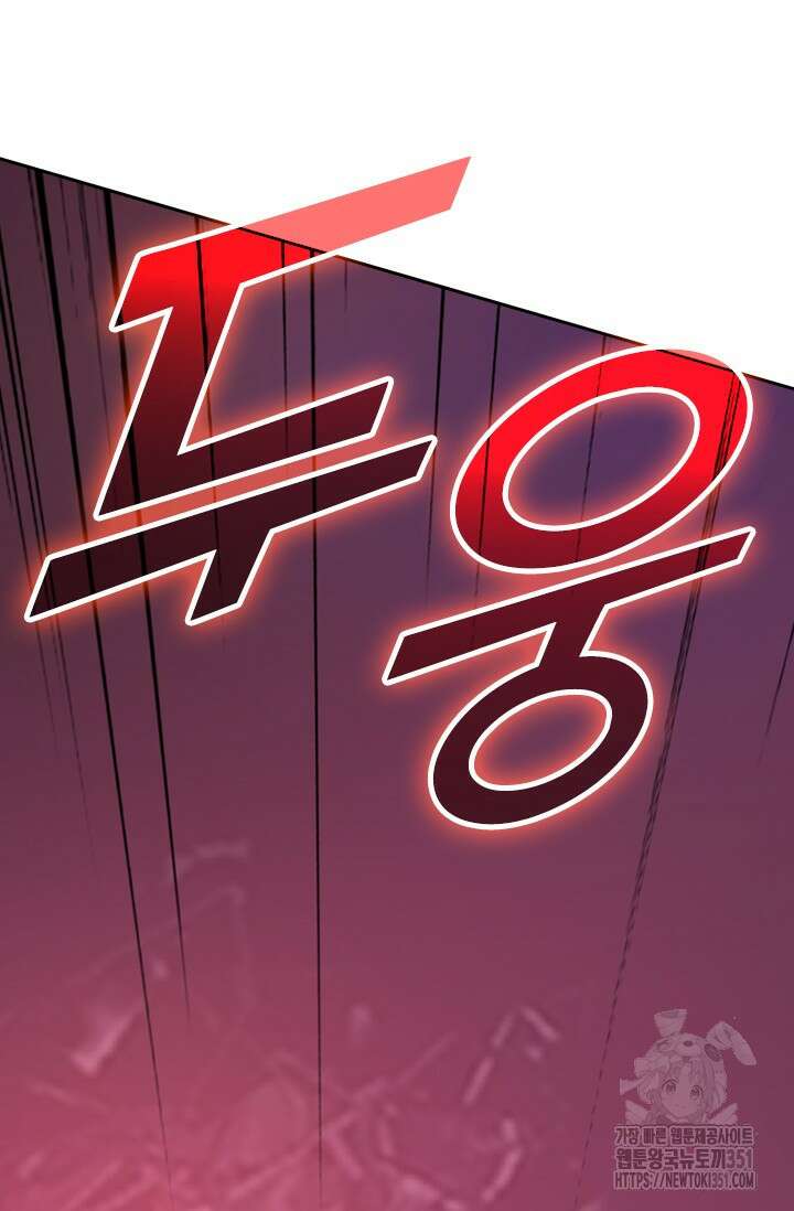 선무제존 432화 42