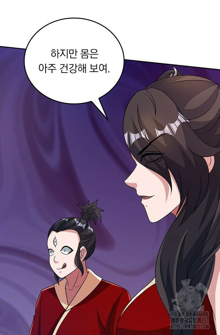 선무제존 432화 52