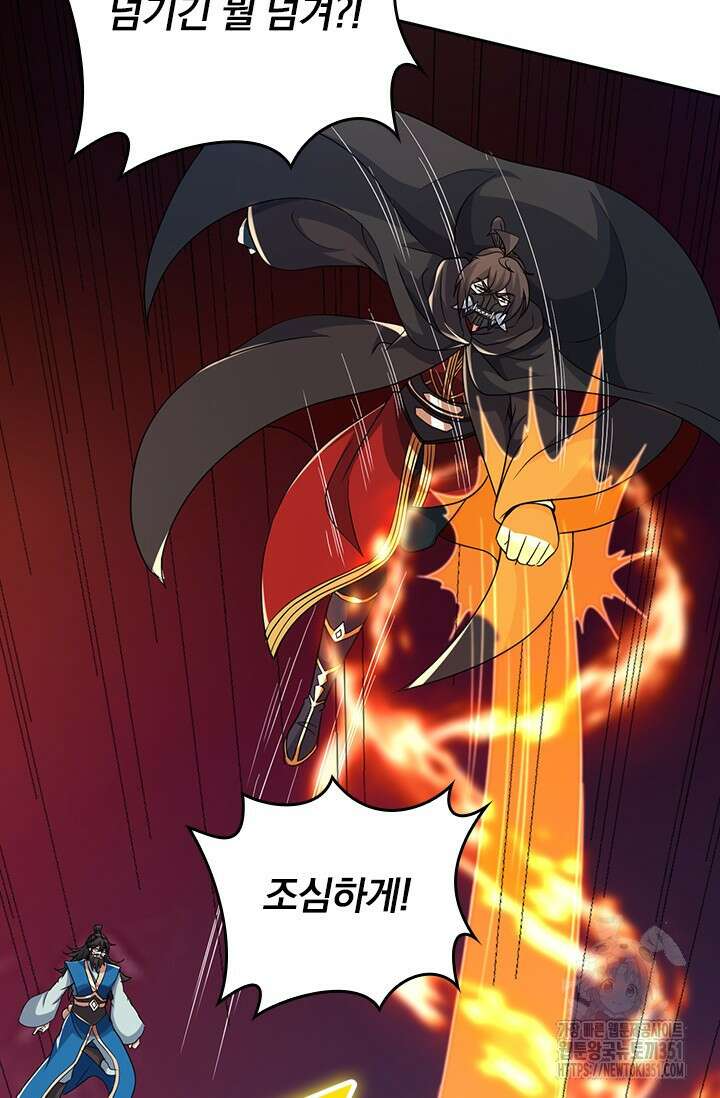 선무제존 432화 54