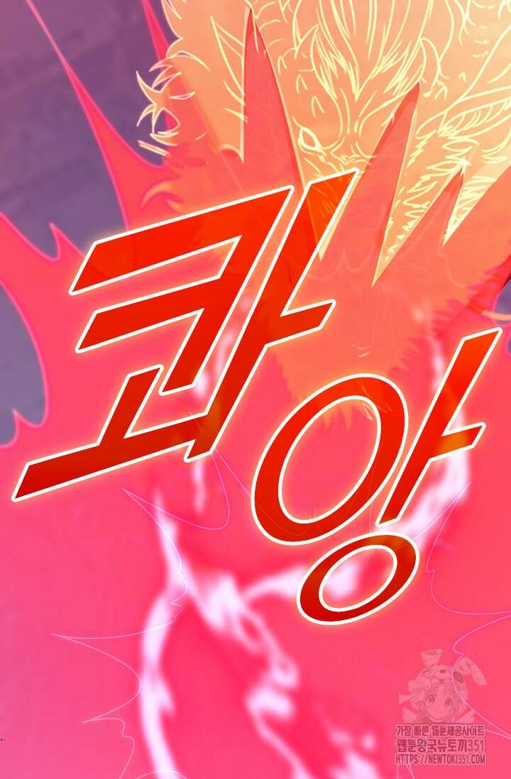 선무제존 432화 56