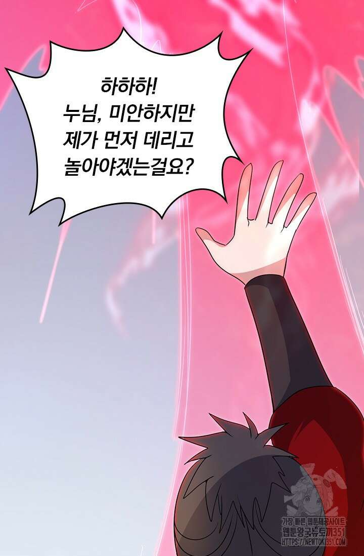 선무제존 432화 57