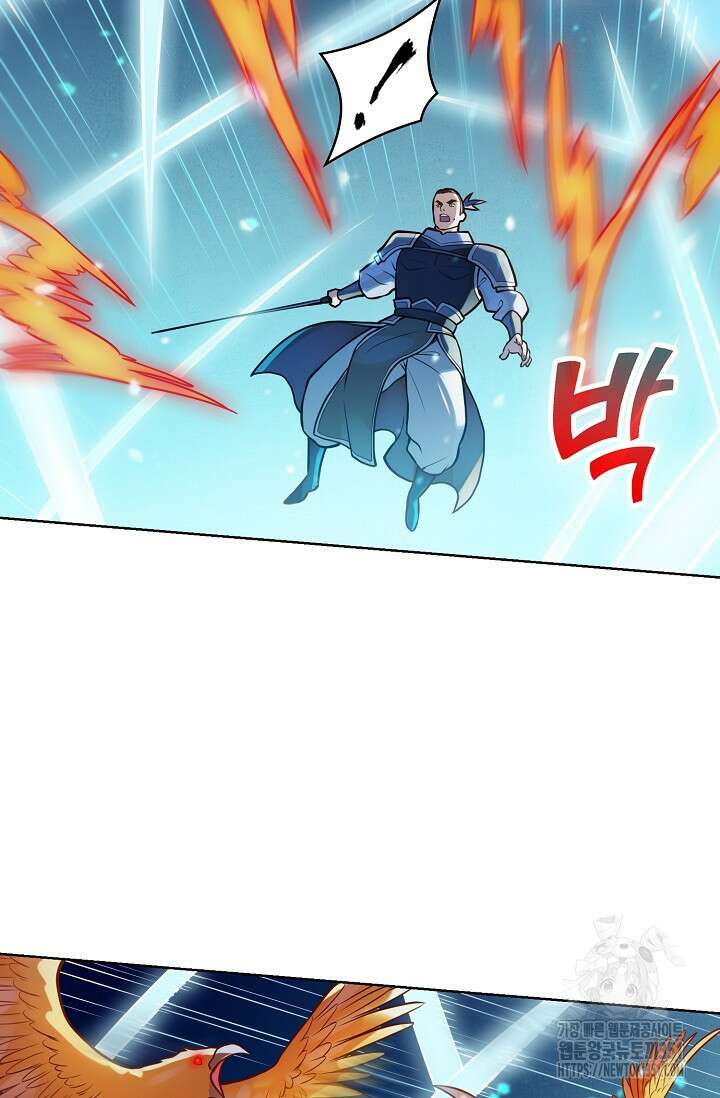 백련성신 1236화 9