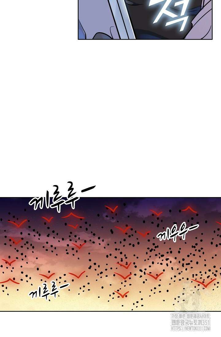 백련성신 1236화 15