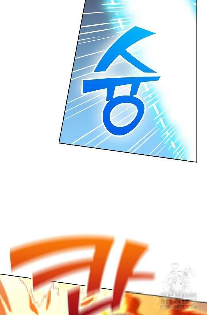백련성신 1236화 23