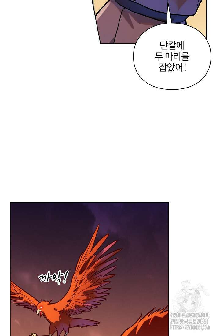 백련성신 1236화 31