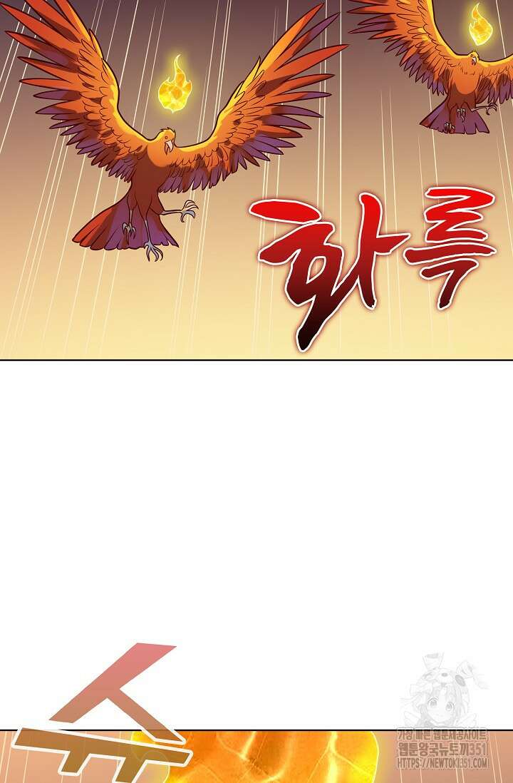 백련성신 1236화 33