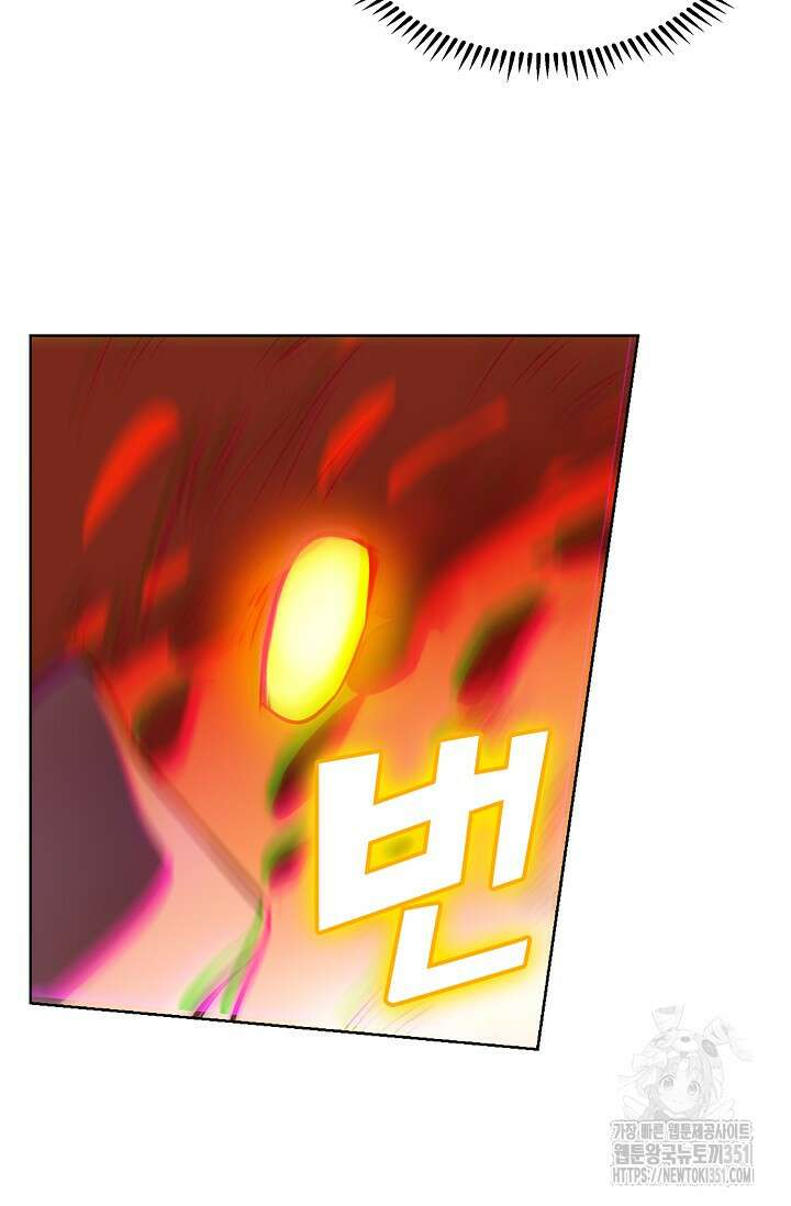 백련성신 1236화 37