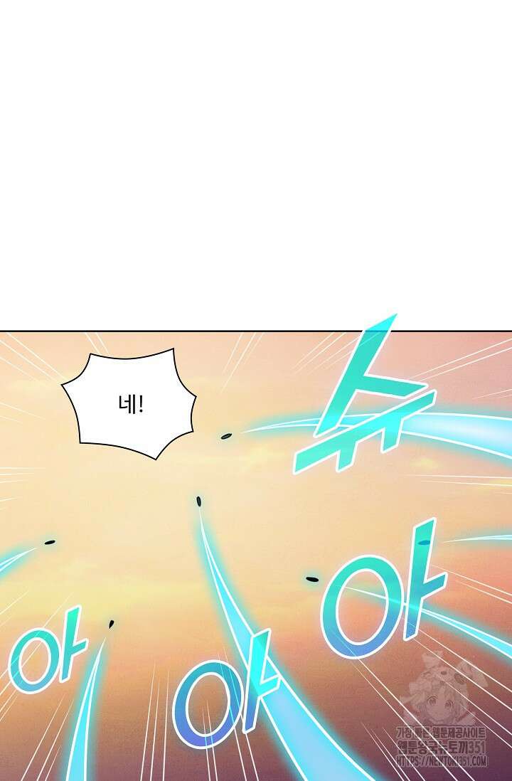 백련성신 1236화 56