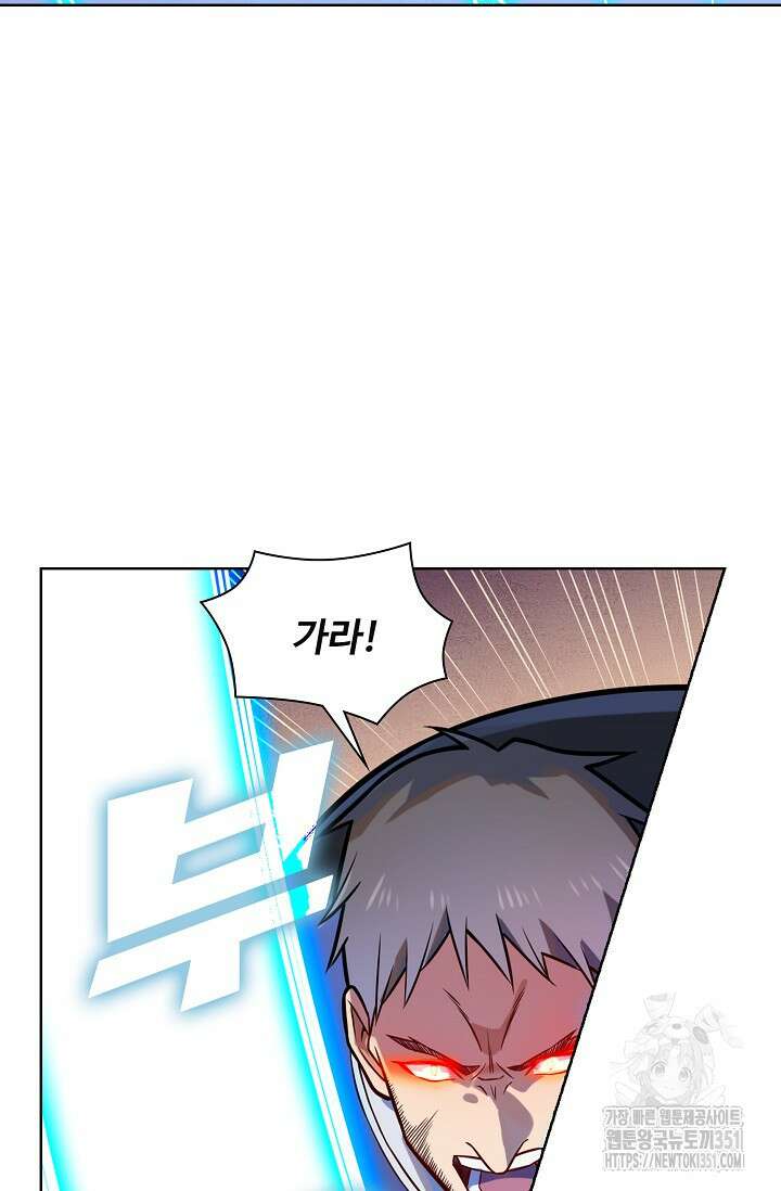 백련성신 1236화 64