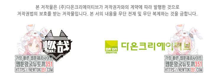 백련성신 1236화 80