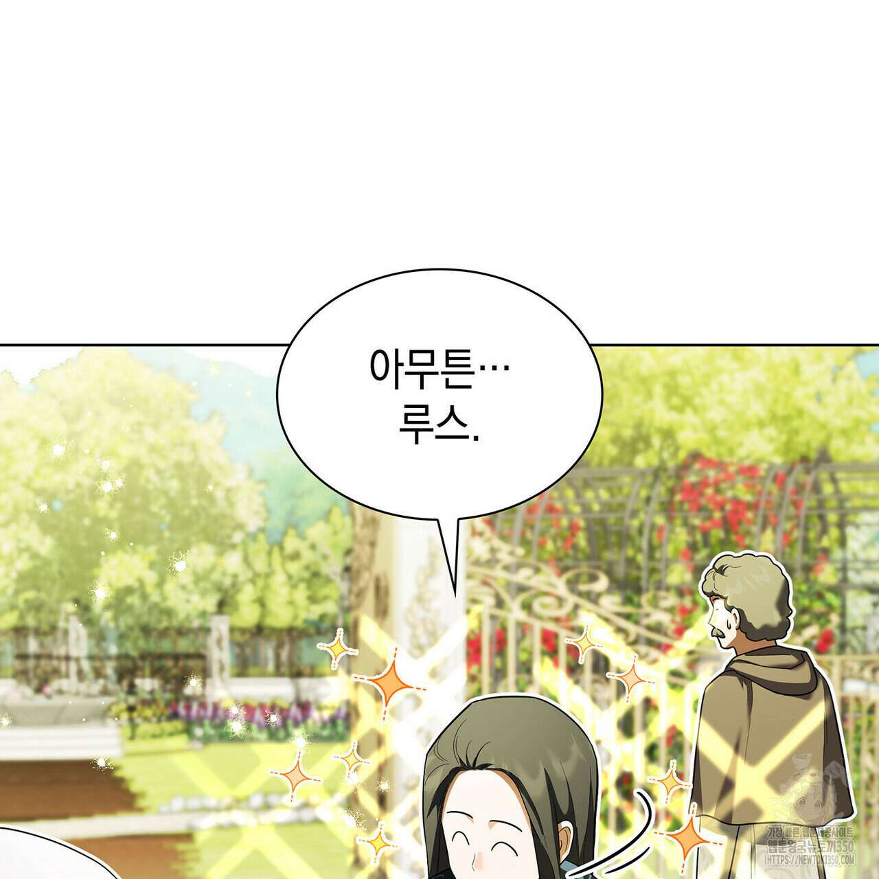 같이가용 32화 10