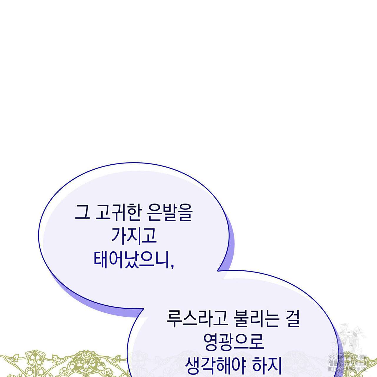 같이가용 32화 12