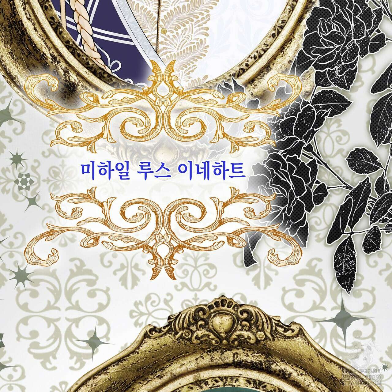 같이가용 32화 20