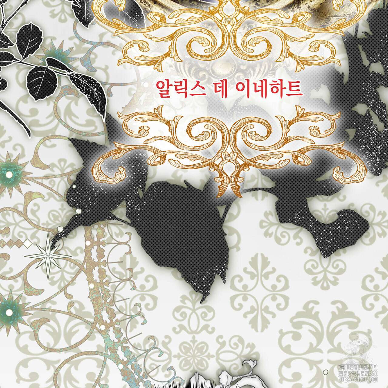같이가용 32화 22