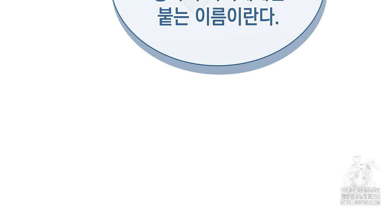 같이가용 32화 26