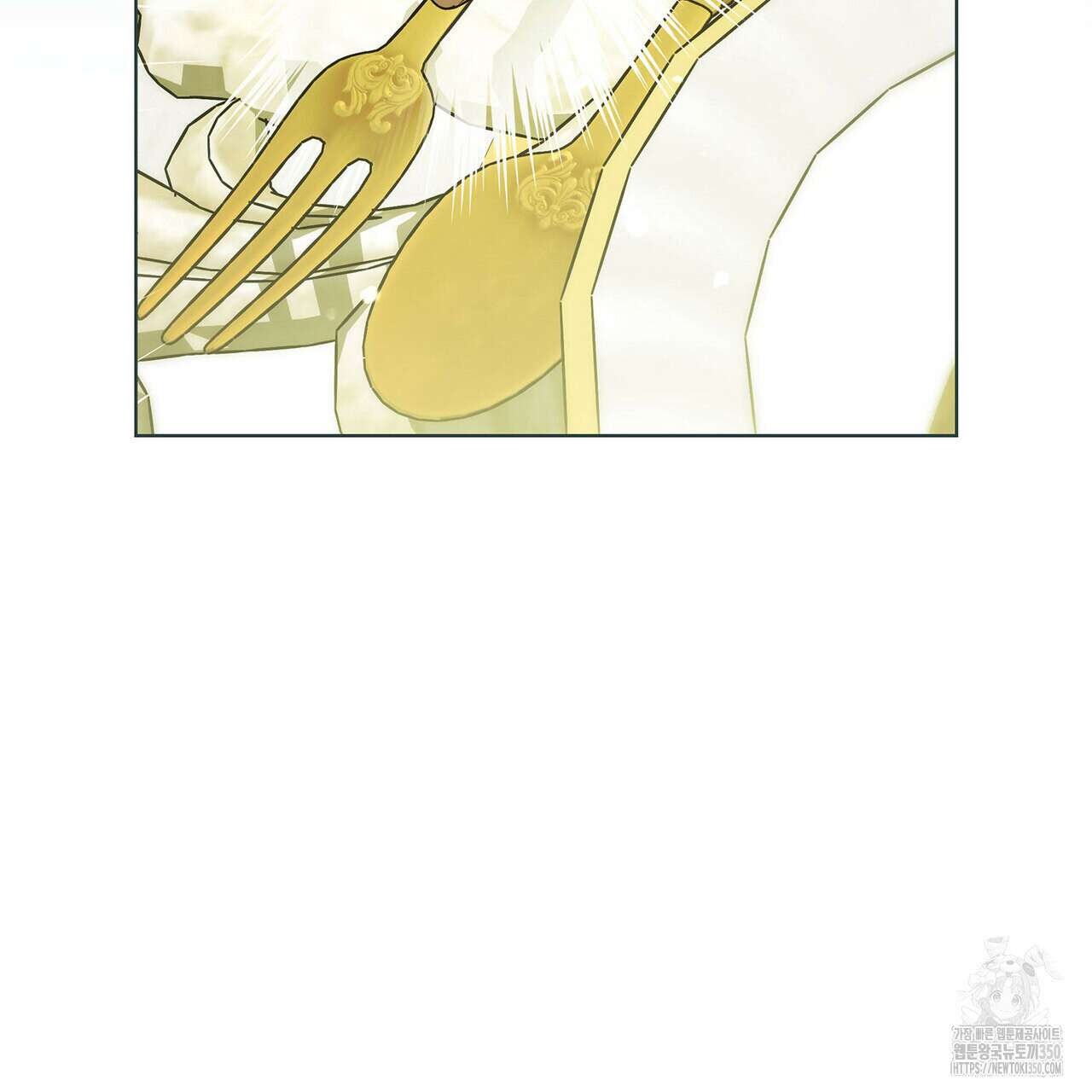 같이가용 32화 46