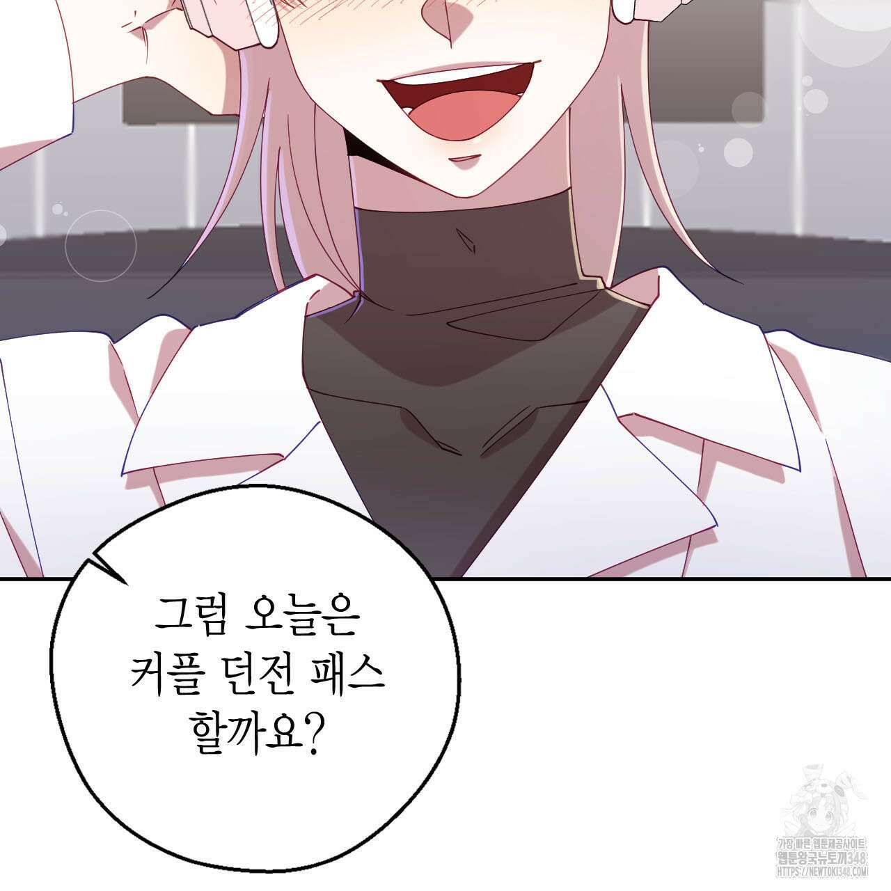 서버 1위 힐러지만 힐은 못합니다 25화 35