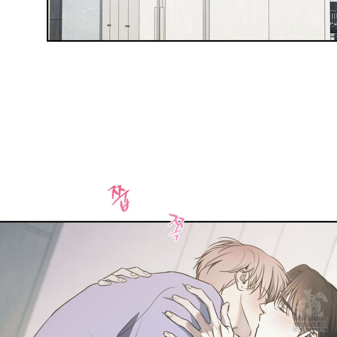 해수면의 아르페지오 70화 2