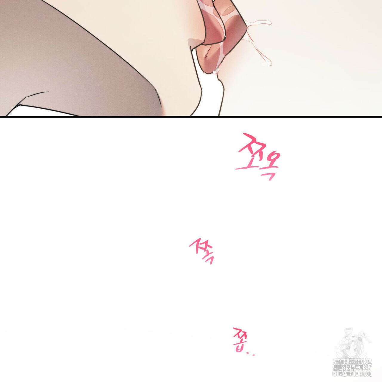 해수면의 아르페지오 70화 5