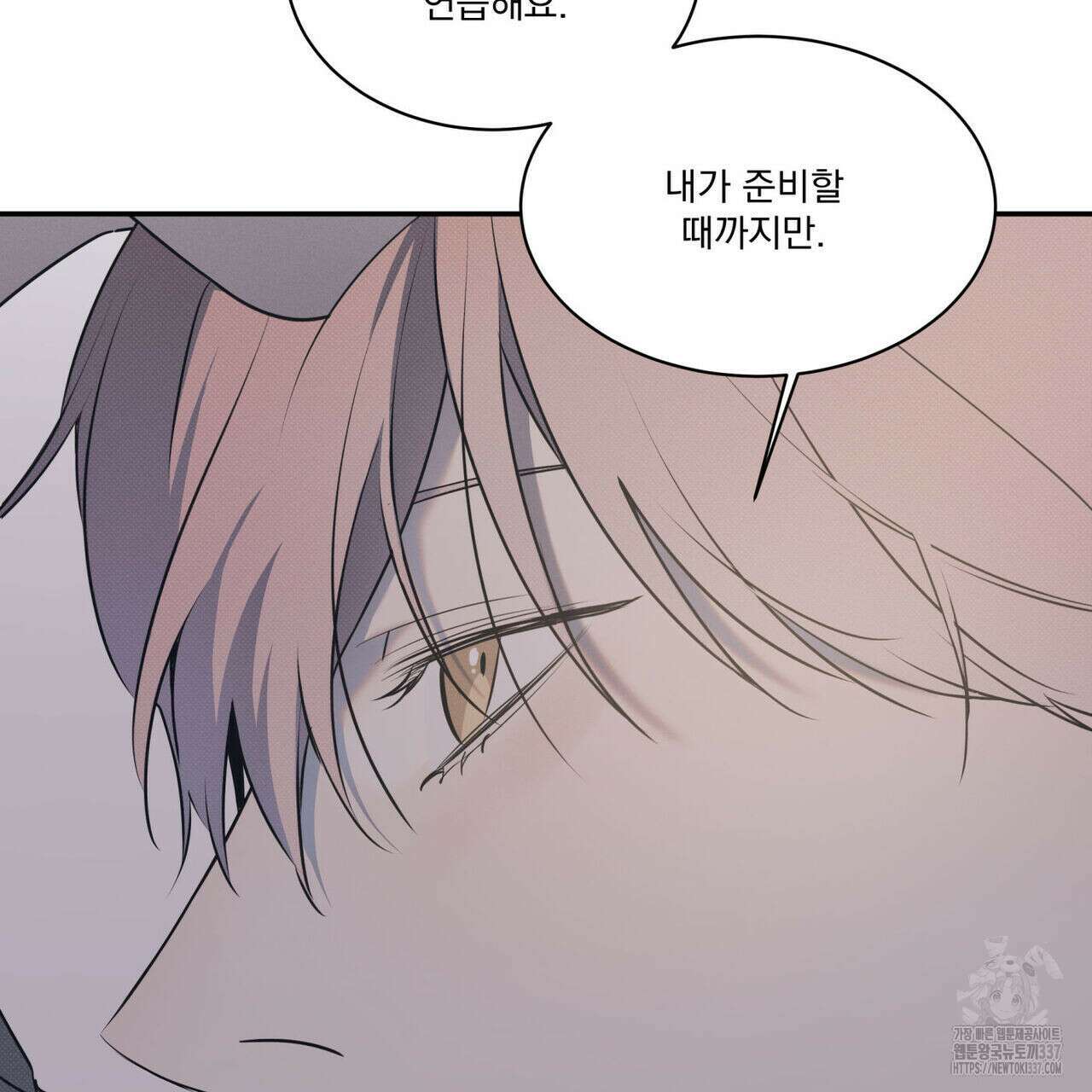 해수면의 아르페지오 70화 9