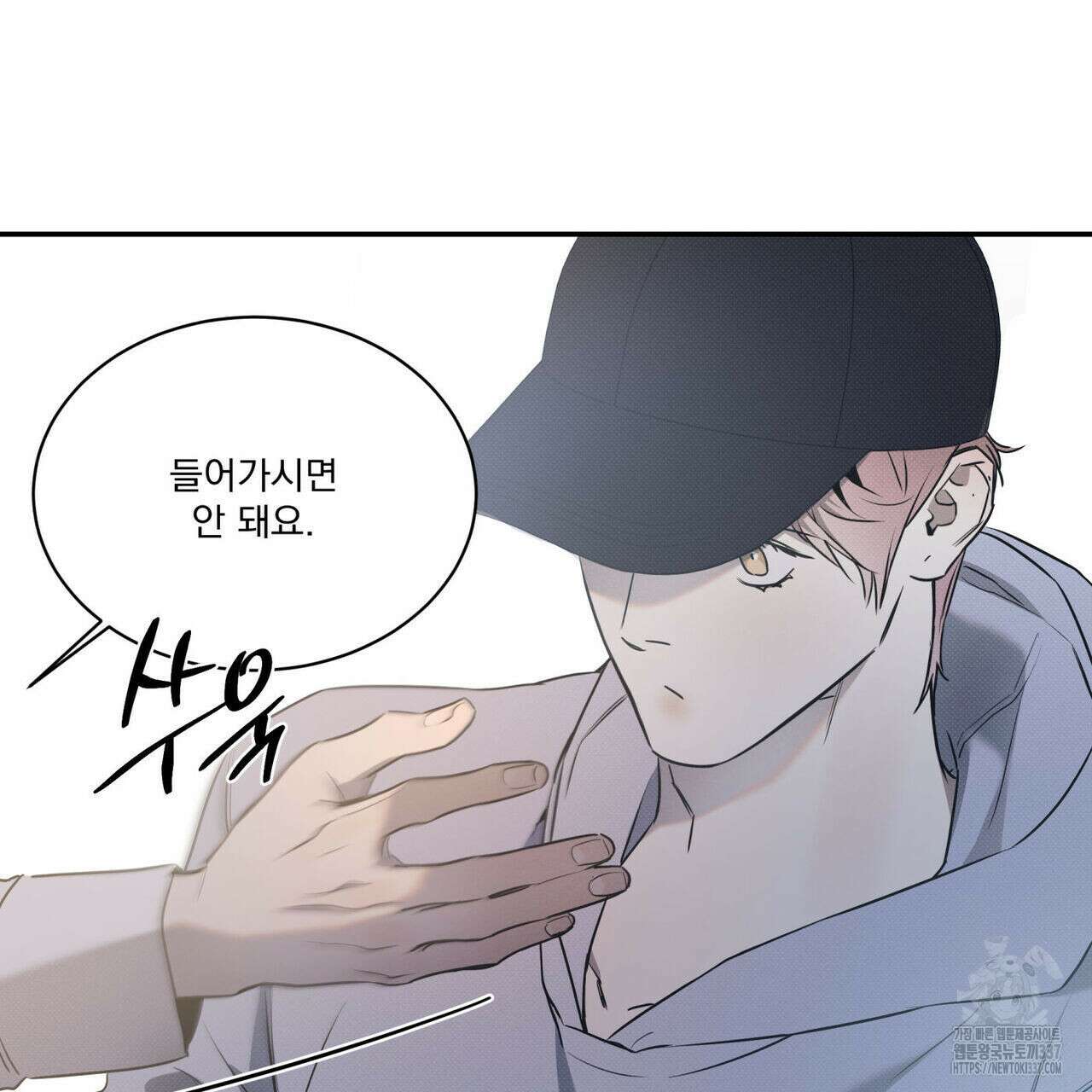 해수면의 아르페지오 70화 29