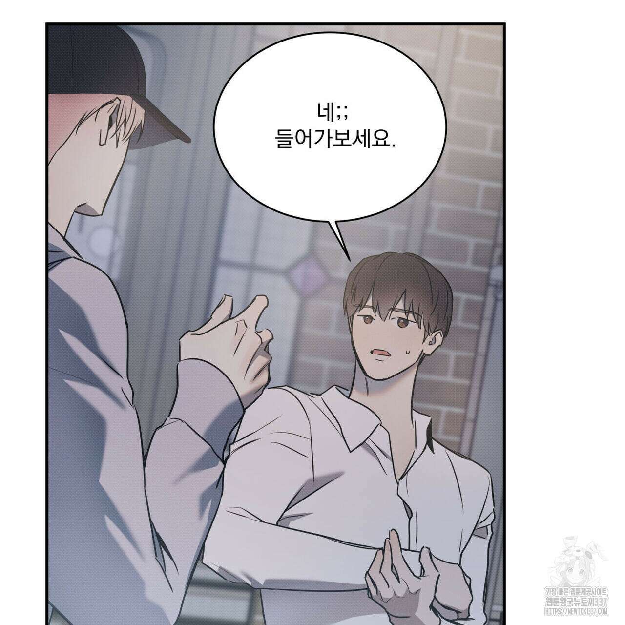 해수면의 아르페지오 70화 34