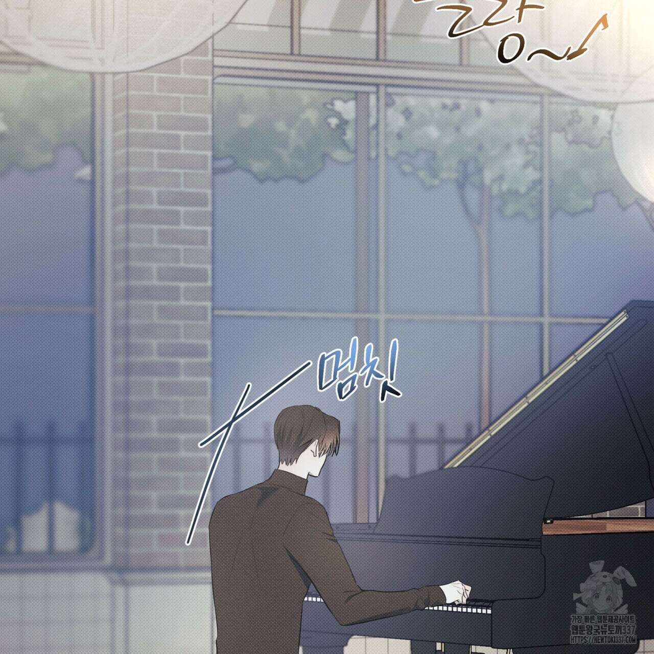 해수면의 아르페지오 70화 39