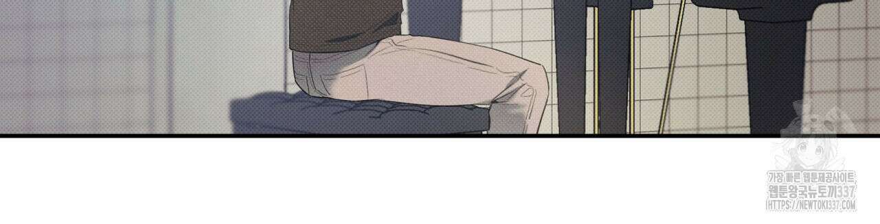 해수면의 아르페지오 70화 40