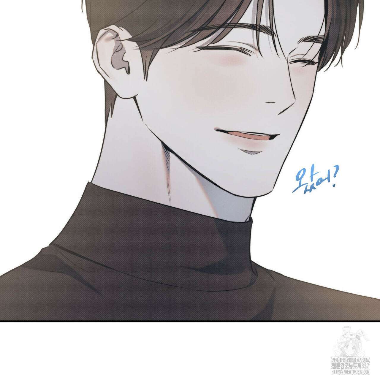 해수면의 아르페지오 70화 43